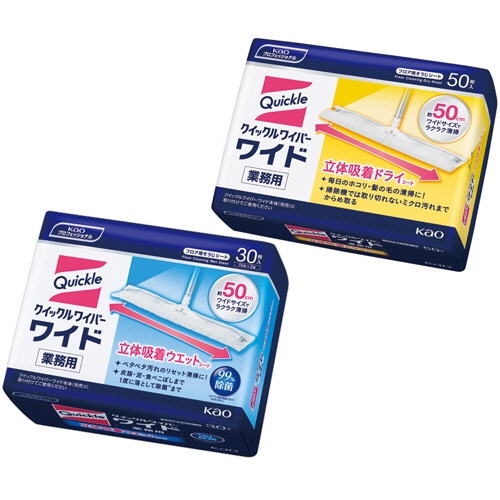 花王 業務用クイックルワイパー ドライシート+ウェットシートセット 1セット