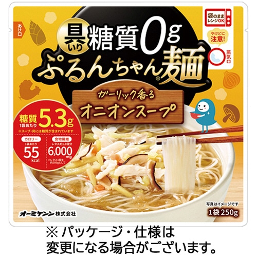 オーミケンシ　具いり糖質０ｇぷるんちゃん麺　ガーリック香るオニオンスープ　２５０ｇ　１パック