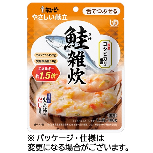 キユーピー　やさしい献立　鮭雑炊　１００ｇ　１パック