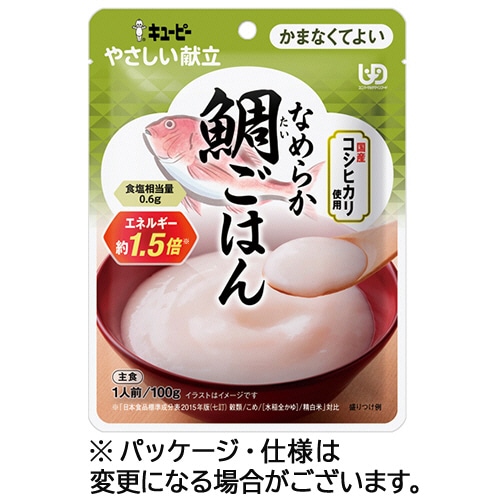 キユーピー　やさしい献立　なめらか鯛ごはん　１００ｇ　１パック