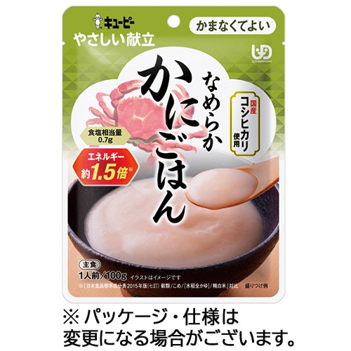 キユーピー　やさしい献立　なめらかかにごはん　１００ｇ　１パック