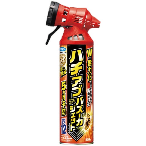 フマキラー ハチ・アブバズーカジェット N 550mL 1パック(2本)