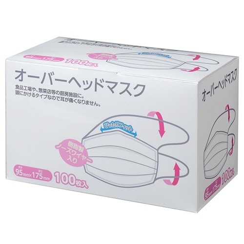 クラフトマン 2層不織布マスク オーバーヘッドタイプ S-014 1箱(100枚)