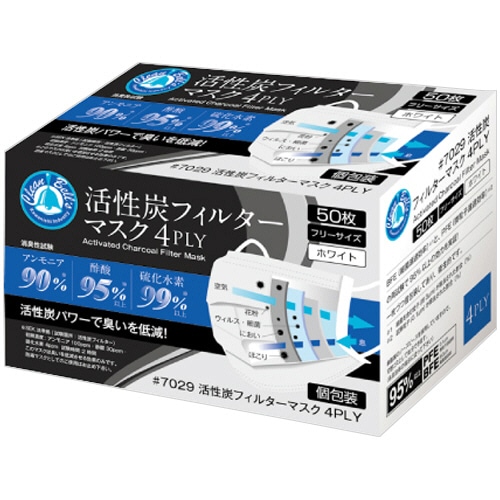 川西工業 活性炭フィルターマスク 4PLY フリーサイズ #7029 1箱(50枚)