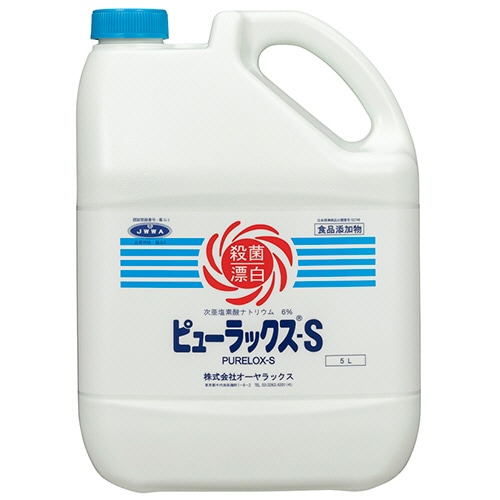 オーヤラックス　ピューラックス－Ｓ　５Ｌ　ＳＷ－９８７－４００－２　１本