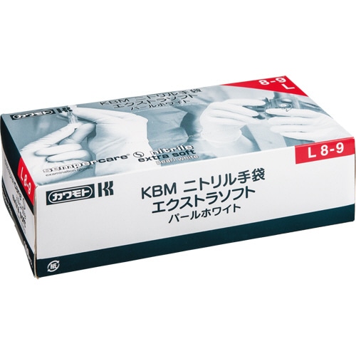 カワモト KBM ニトリル手袋 エクストラソフト パウダーフリー パールホワイト L 025-140630-00 1箱(200枚)