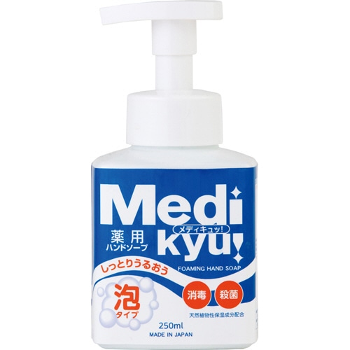 ロケット石鹸 薬用ハンドソープ メディキュッ 泡タイプ 本体 250mL 1本