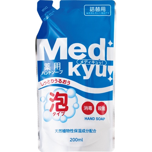 ロケット石鹸 薬用ハンドソープ メディキュッ 泡タイプ 詰替用 200mL 1個