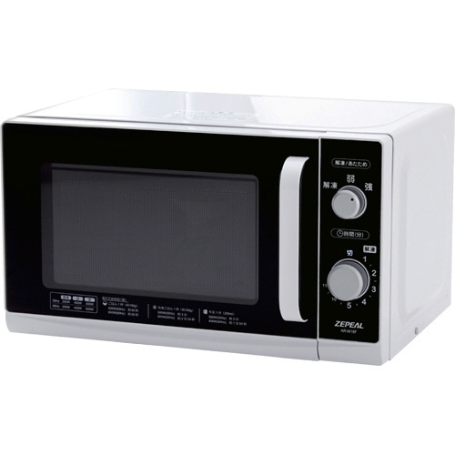 ZEPEAL ヘルツフリー単機能電子レンジ AR-M16F 1台