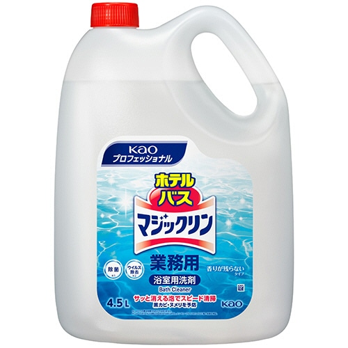 花王 ホテルバスマジックリン 業務用 4.5L 1個
