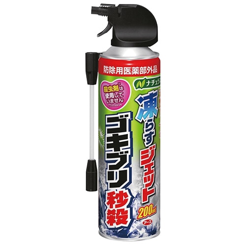 アース製薬 ナチュラス 凍らすジェット ゴキブリ秒殺 200ml 1本