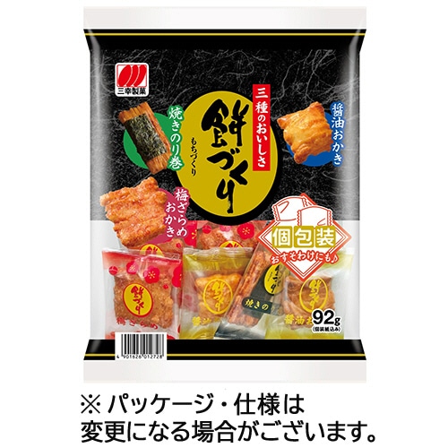 三幸製菓　餅づくり　９２ｇ　１パック