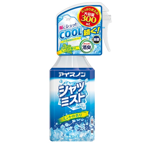 白元アース アイスノン シャツミスト ミントの香り 本体 300ml 1本
