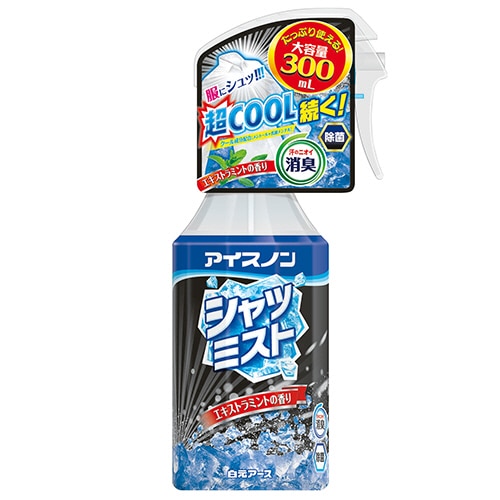 白元アース アイスノン シャツミスト エキストラミントの香り 本体 300mL 1本