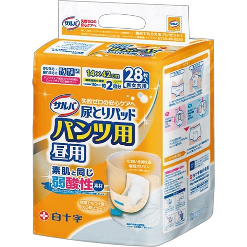 白十字 サルバ 尿とりパッドパンツ用 昼用 男女共用 1パック(28枚)