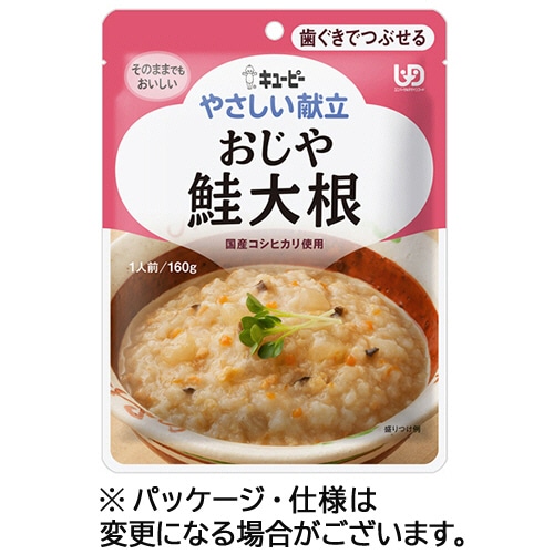 キユーピー やさしい献立 おじや 鮭大根 160g Y2-4 1パック