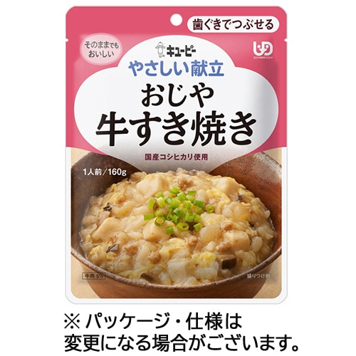キユーピー やさしい献立 おじや 牛すき焼き 160g Y2-5 1パック