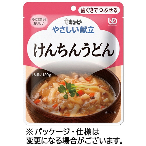 キユーピー やさしい献立 けんちんうどん 120g Y2-8 1パック