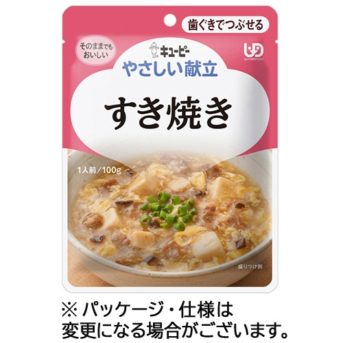 キユーピー やさしい献立 すき焼き 100g Y2-15 1パック