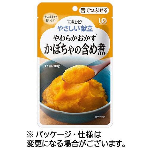 キユーピー やさしい献立 やわらかおかず かぼちゃの含め煮 80g Y3-1 1パック