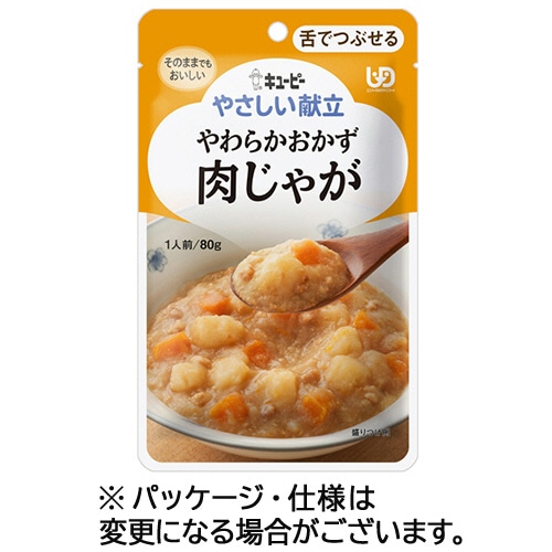 キユーピー やさしい献立 やわらかおかず 肉じゃが 80g Y3-2 1パック