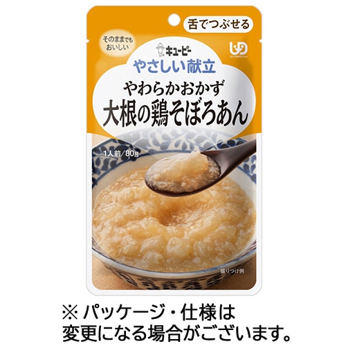 キユーピー やさしい献立 やわらかおかず 大根の鶏そぼろあん 80g Y3-3 1パック