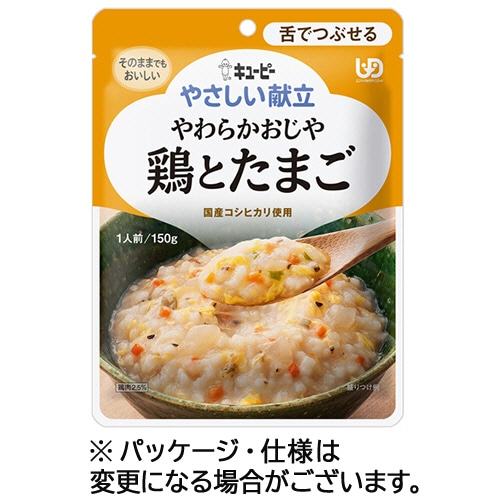 キユーピー やさしい献立 やわらかおじや 鶏とたまご 150g Y3-10 1パック