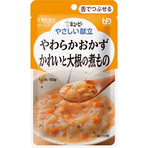 キユーピー やさしい献立 やわらかおかず かれいと大根の煮もの 80g Y3-11 1パック