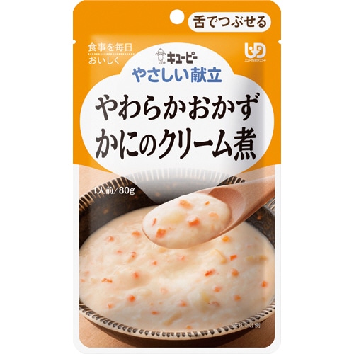 キユーピー やさしい献立 やわらかおかず かにのクリーム煮 80g Y3-12 1パック