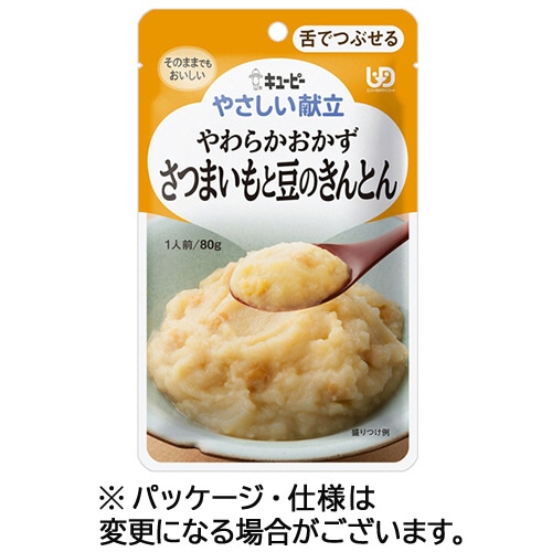 キユーピー やさしい献立 やわらかおかず さつまいもと豆のきんとん 80g Y3-14 1パック