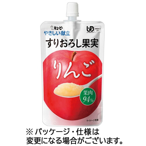 キユーピー やさしい献立 すりおろし果実 りんご 100g Y4-11 1パック