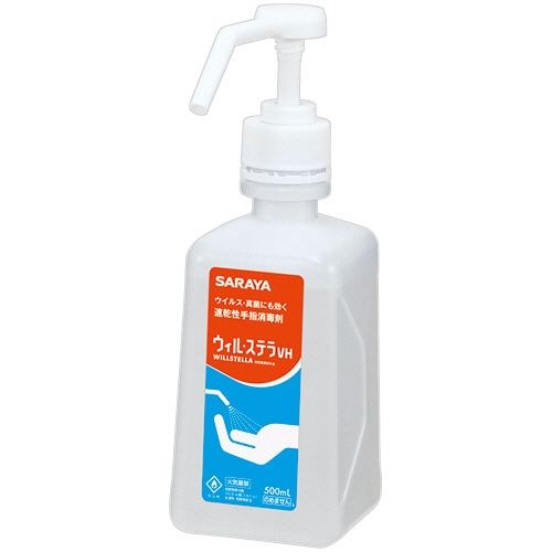 サラヤ ウィル・ステラVH 速乾性手指消毒剤 500mL ポンプ付 1本