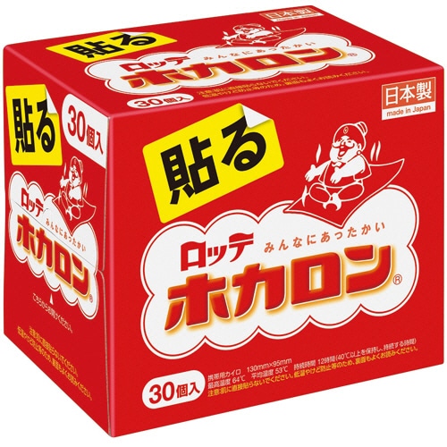ロッテ ホカロン 貼るレギュラー 1箱(30個)