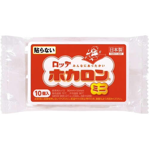 ロッテ ホカロン 貼らないミニ 1パック(10個)
