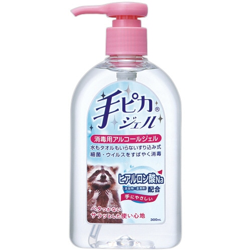 健栄製薬 手ピカジェル 300mL 1本