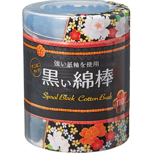 サンリツ 黒い綿棒 1パック(110本)