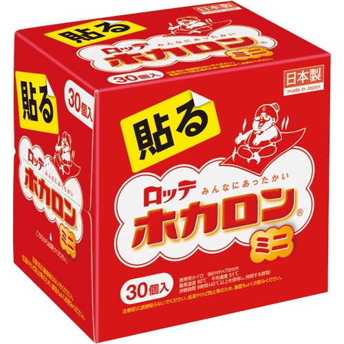 ロッテ ホカロン 貼るミニ 1箱(30個)
