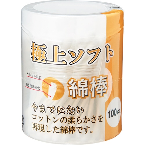 サンリツ 極上ソフト綿棒 1パック(100本)