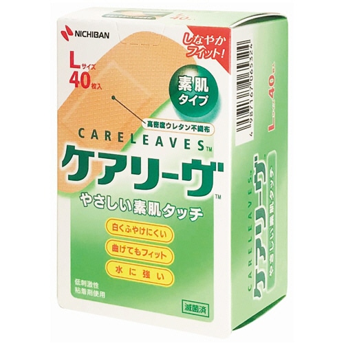 ニチバン ケアリーヴ やさしい素肌タイプ Lサイズ CL40L 1箱(40枚)