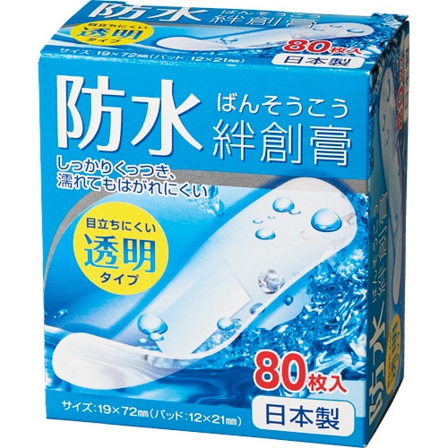 タカマツヤ 防水絆創膏 透明タイプ 1箱(80枚)