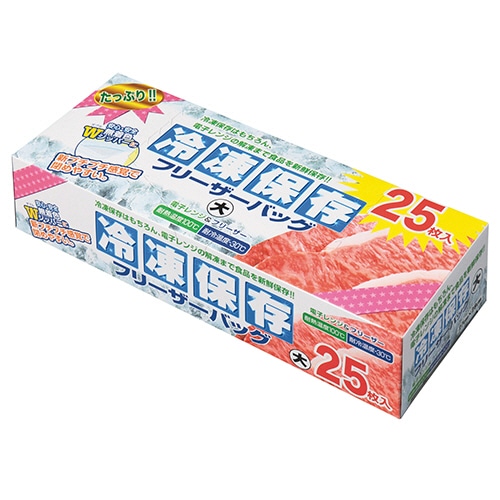 大日産業 保存袋 大 クリア FC-Z25 1パック(25枚)