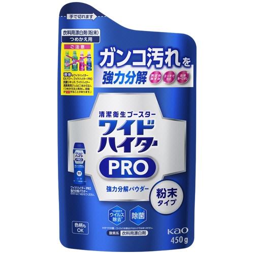 花王 ワイドハイターPRO 強力分解パウダー つめかえ用 450g 1個