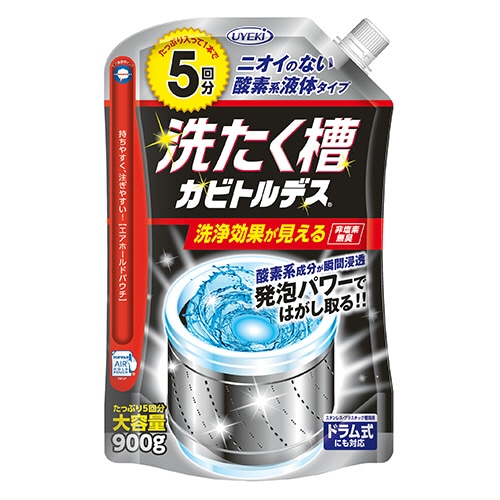 UYEKI 洗たく槽カビトルデス 900g(5回分) 1個
