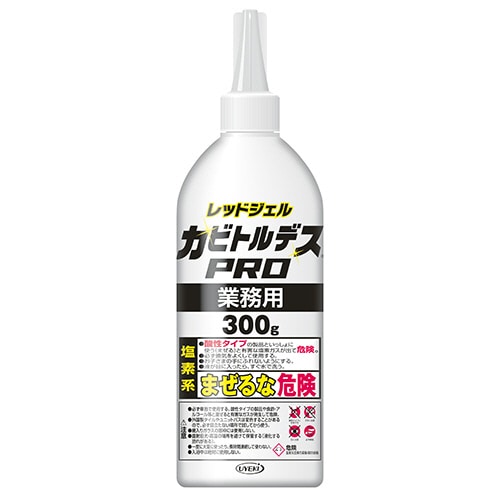 UYEKI カビトルデスPRO 業務用 300g 1本