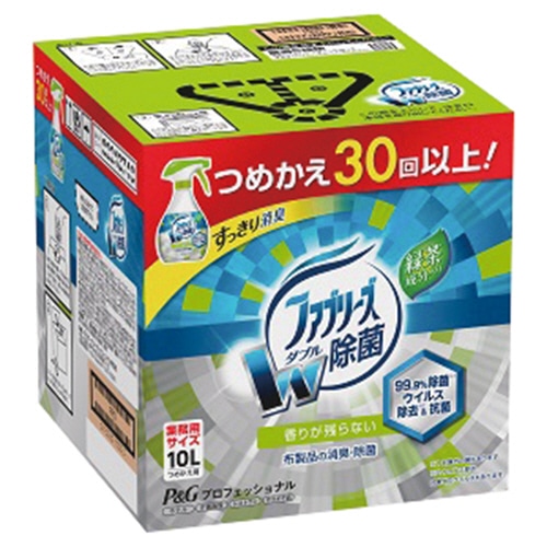 P&G ファブリーズ ダブル除菌 緑茶成分入り 業務用 10L 1個