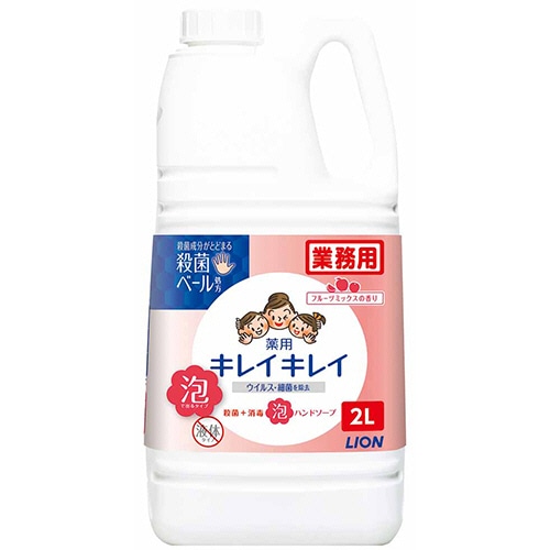 ライオン キレイキレイ 薬用 泡ハンドソープ フルーツミックスの香り 業務用 2L 1個