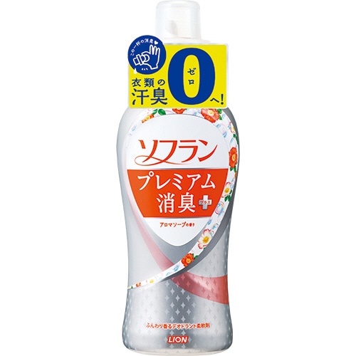 ライオン ソフラン プレミアム消臭+ アロマソープ 本体 620ml 1本