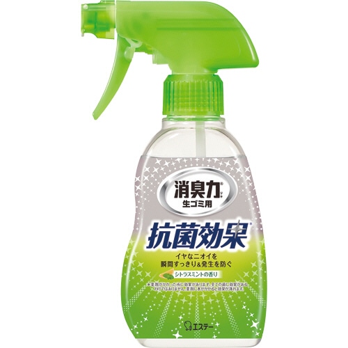 エステー 消臭力 生ゴミ用スプレー シトラスミントの香り 200ml 1本
