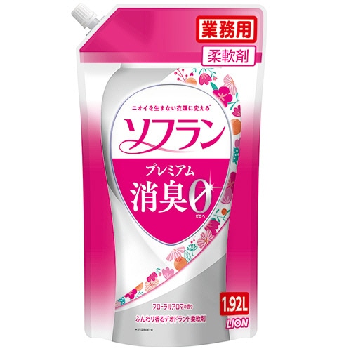ライオン ソフラン プレミアム消臭 フローラルアロマの香り 業務用 1.92L 1個