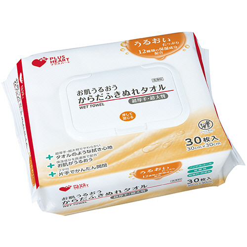 オオサキメディカル　プラスハート　お肌うるおうからだふきぬれタオル　ふた付　７２０１６　１パック（３０枚）